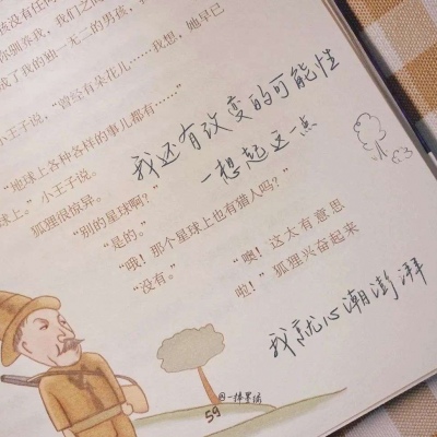 Furry绘画动态技巧福瑞交流群